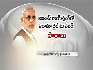 Narendra Modi becomes Marketing Guru with his strtegies in Election Campaign - Sakshi
