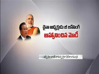 India - China relationship to be strengthen with Narendra Modi - Sakshi