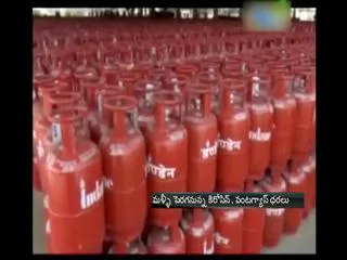 Cooking gas, kerosene to see monthly price hikes soon - Sakshi
