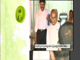 Kamalnath Committee meet today over Bifurcation of Government employees - Sakshi