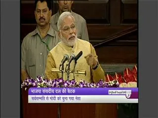 Narendra Modi speech in Parliament Central Hall - Sakshi