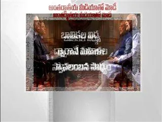 What Does Modi’s CNN Interview Say About India’s Relationship With the U.S.? - Sakshi