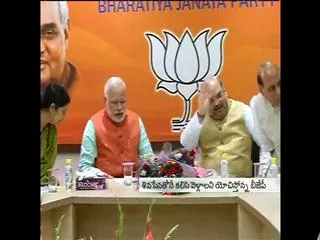 Special Story on Maharashtra Politics - Sakshi