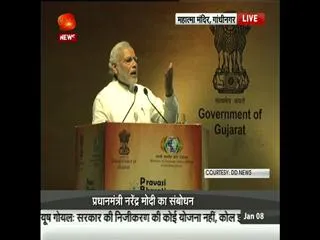 PM Narendra Modi Addresses the Pravasi Bharatiya Divas in Gandhinagar - Sakshi