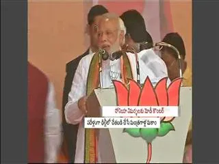 Black Magicians Ruling India, Says Modi - Sakshi