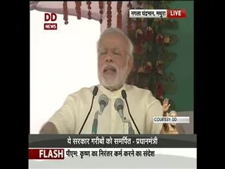 iam-not-prime-minister-but-prime-centry-says-narendra-modi - Sakshi
