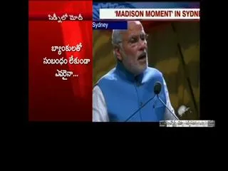 narendra-modi-praises-integrity-of-indian-poor - Sakshi