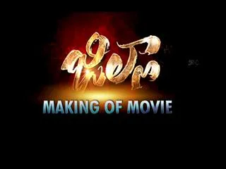 Making of Movie - Jilla - Sakshi