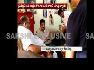 Telugu desam party try to rape democracy values - Sakshi