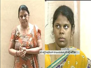 Conflict between mother and daughter - Sakshi