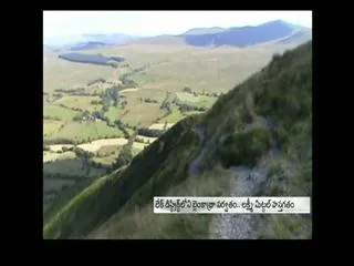 Forbes Billionaire Mittal Looks To Buy Entire UK Mountain - Sakshi