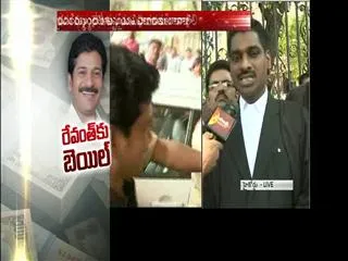 Cash For Vote : where is the source for money - Sakshi