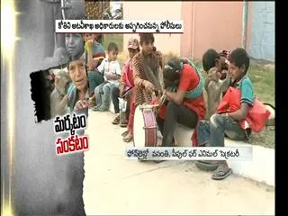 Special Story on circus people - Sakshi