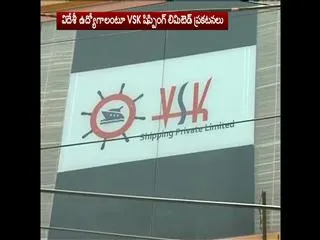 Another Fraud in Vizag - Sakshi