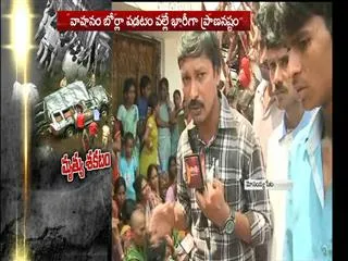 mosayyapeta loo vishadhachaya;u - Sakshi