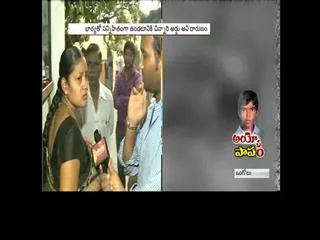 Mother refuces to believe Aradhya's death - Sakshi
