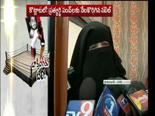 Woman in depression because of her son's death - Sakshi