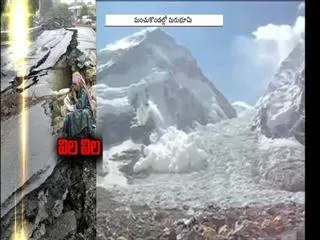 Nepal quake: Everest base camp 'looked like it had been flattened by bomb' - Sakshi