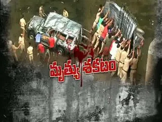 22 Dead After Van Falls in Dowleswaram Barrage - Sakshi