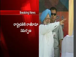 Tried my best in serving the nation, PM Manmohan Singh - Sakshi