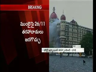 Another 26-11 may beplanned on mumbai says Intelligence - Sakshi