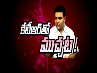 chit chat with k taraka rama rao - Sakshi