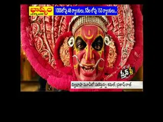 Kamal haasan and Prakash raj acts in a Movie - Sakshi