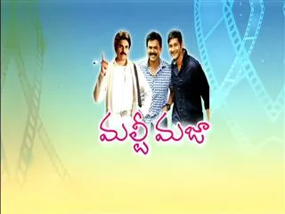 Special Story on Multi Starrers in Tollywood - Sakshi