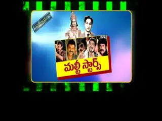 multi stars in cinemayanam - Sakshi