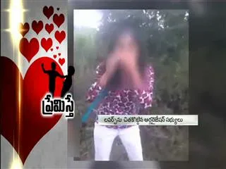 Moral Policing in Mumbai - Sakshi