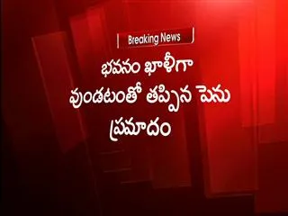 Seven storey building collapses in Mumbai - Sakshi