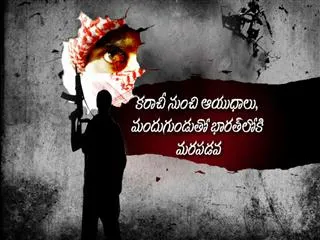Pakistan boat intercepted mid-sea, 26/11 like terror averted? - Sakshi