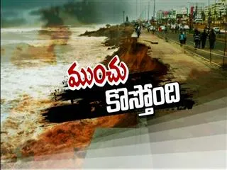 RK Beach Road damaged due to High Waves - Sakshi