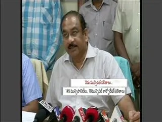 All set for municipal poll results today - Sakshi