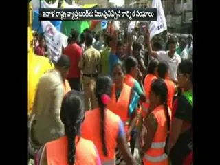 Left parties calls for Telangana bandh in effect of municipal workers strike today - Sakshi