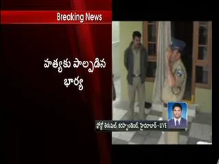 Wife kills husband in rangareddy district - Sakshi