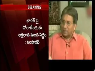 Pak needs to incite those fighting in Kashmir: Musharraf - Sakshi