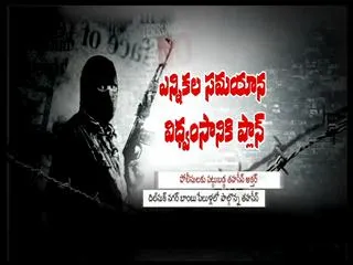 IM chief Tehseen Akhtar arrested - Sakshi