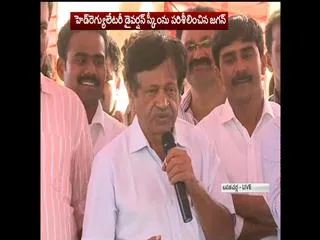 YSRCP Leader Mysoora Reddy fires on Chandrababu Naidu - Sakshi