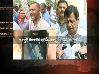 ysrcp-demand-for-postpone-prakasam-zp-election - Sakshi