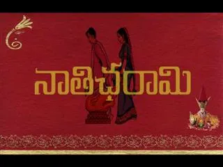 Puri Directors Hunt(Idea 1): Nathi Charami - Sakshi