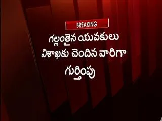 Four teenagers are died in champavathi river - Sakshi