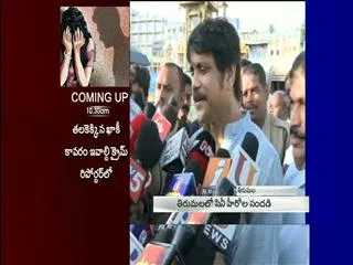 Actor Nagarjuna, Amala visits tirumala - Sakshi