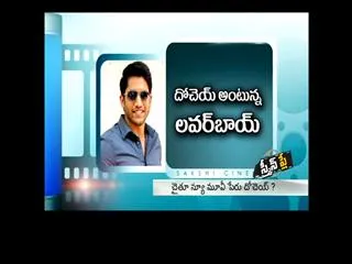 Naga Chaitanya latest film to be titled Dochey - Sakshi
