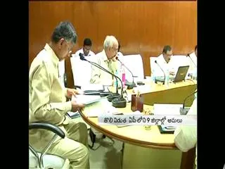 Direct Cash Transfer Scheme in Andhra again - Sakshi