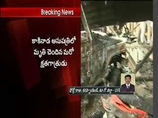 Another disaster in nagaram village - Sakshi