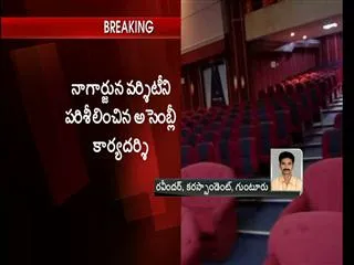 andhra-pradesh-winter-session-at-nagarjuna-university-says-ap-assembly-secretary - Sakshi