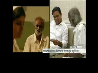 KTR donates Rs.1 lakh pension to Vedam Nagaiah - Sakshi