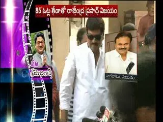 we-thought-of-electing-rajendra-prasad-unanimously-says-nagababu - Sakshi