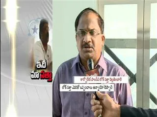 prof nageshwar rao respond sting operation on loksatta - Sakshi